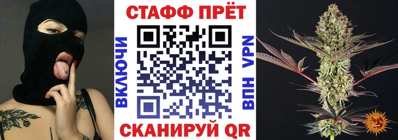 Наркота Арсеньев OMG сайт  Меф мяу мяу  A PVP  АМФЕТАМИН  Гашиш  Каннабис 