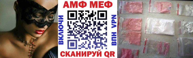 где найти Арсеньев АМФЕТАМИН 97%