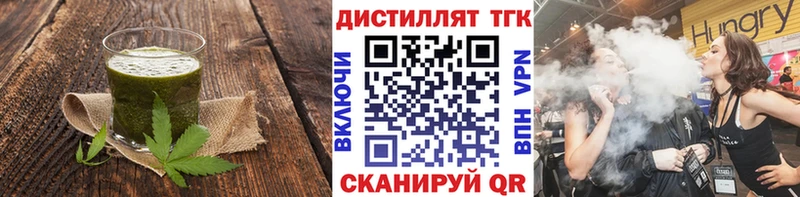 закладки Арсеньев Cannafood марихуана