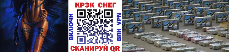 КОКАИН 99%  Арсеньев 