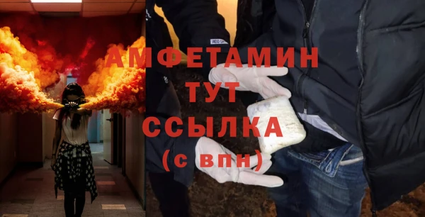 бутират Медвежьегорск