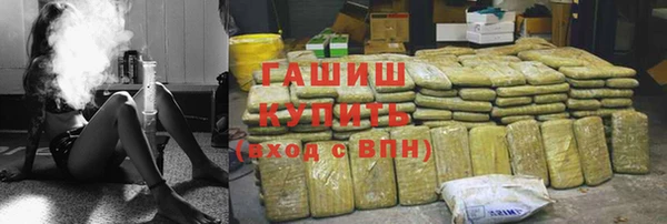 кокаин Алексин