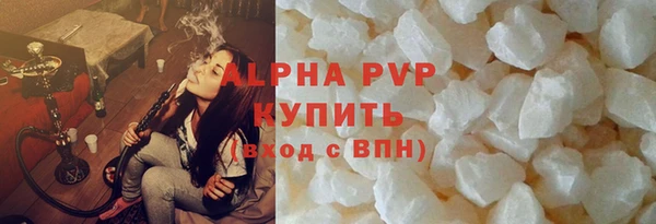 Альфа ПВП Алексеевка