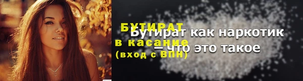 кокаин Алексин