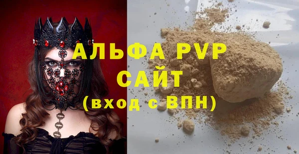 прущие крисы Медногорск