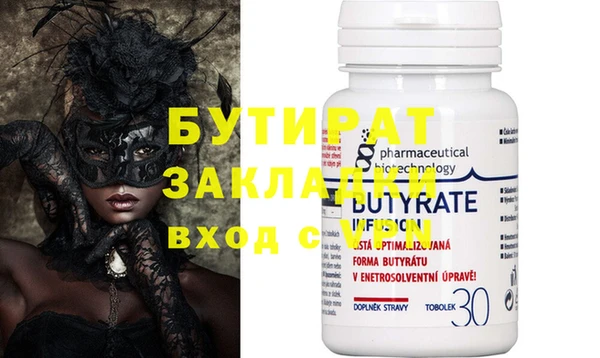 Альфа ПВП Алексеевка
