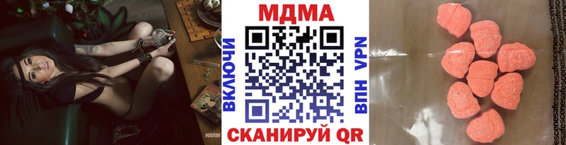 МДМА молли  hydra как войти  Арсеньев 