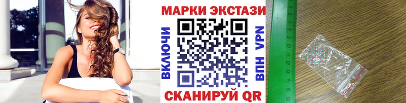 Марки N-bome 1500мкг  Арсеньев 