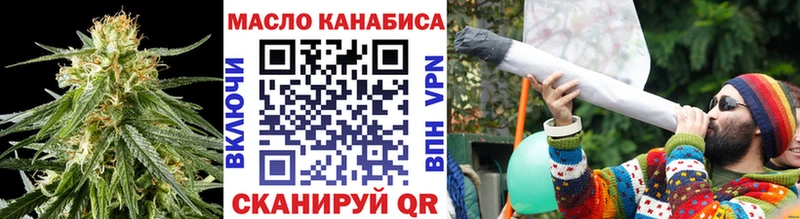 ссылка на мегу как зайти  Арсеньев  Дистиллят ТГК вейп с тгк 